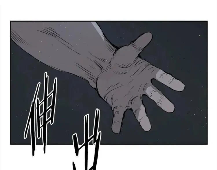 第26话 面孔 第49页