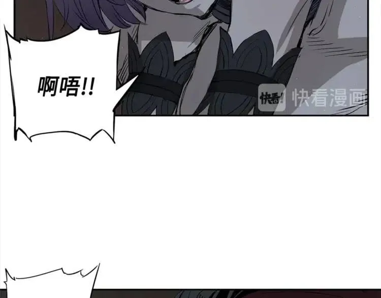 第26话 面孔 第54页