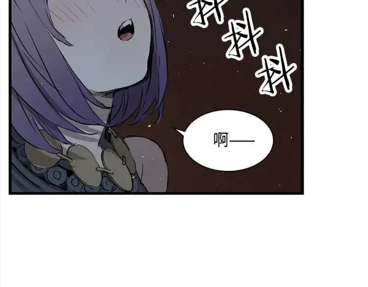 第26话 面孔 第61页