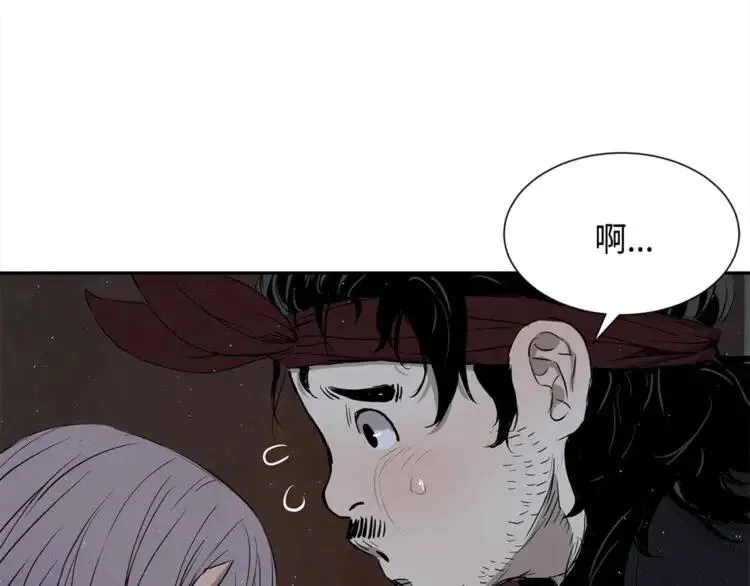 第26话 面孔 第68页