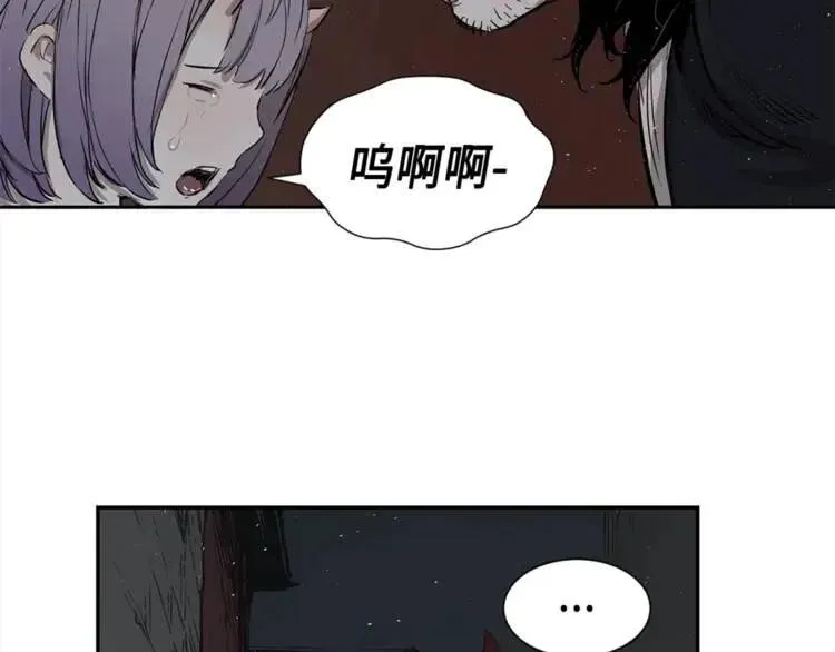 第26话 面孔 第69页
