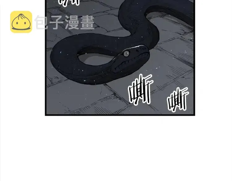 第26话 面孔 第84页