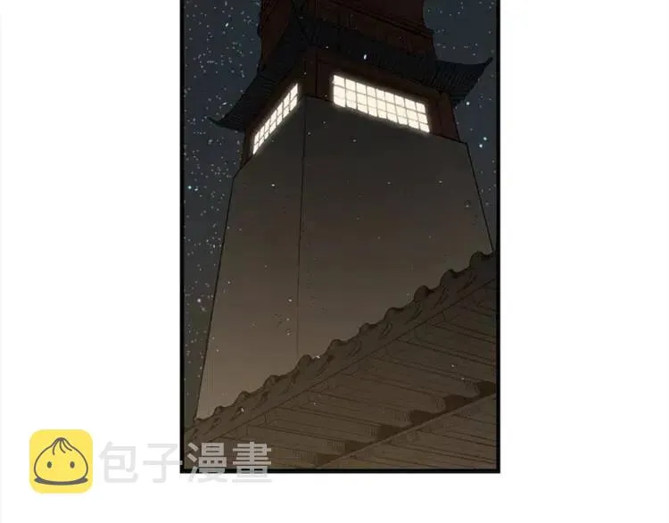 第26话 面孔 第91页