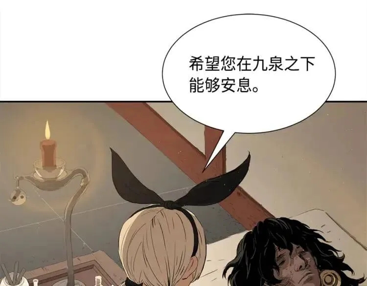 第26话 面孔 第103页
