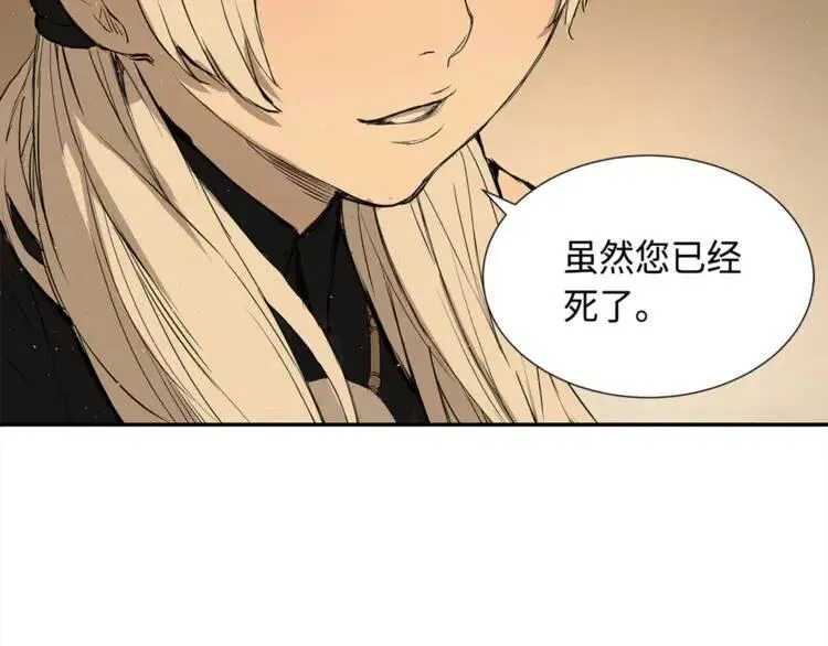 第26话 面孔 第106页