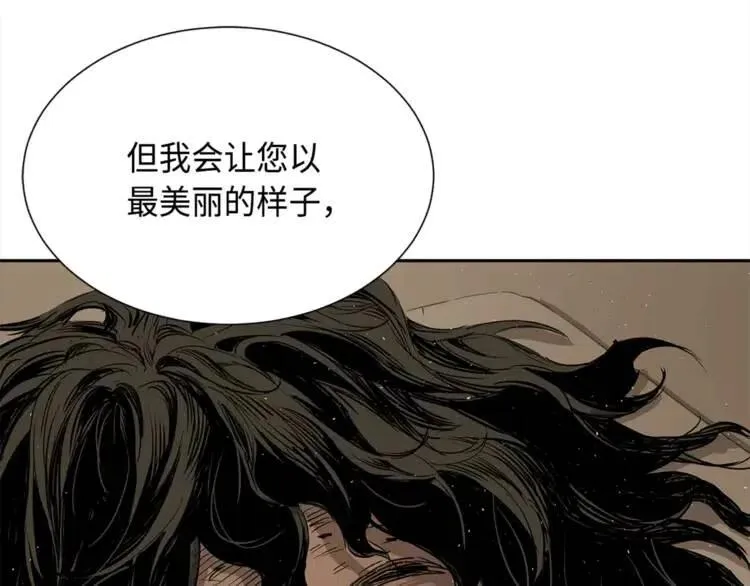 第26话 面孔 第107页