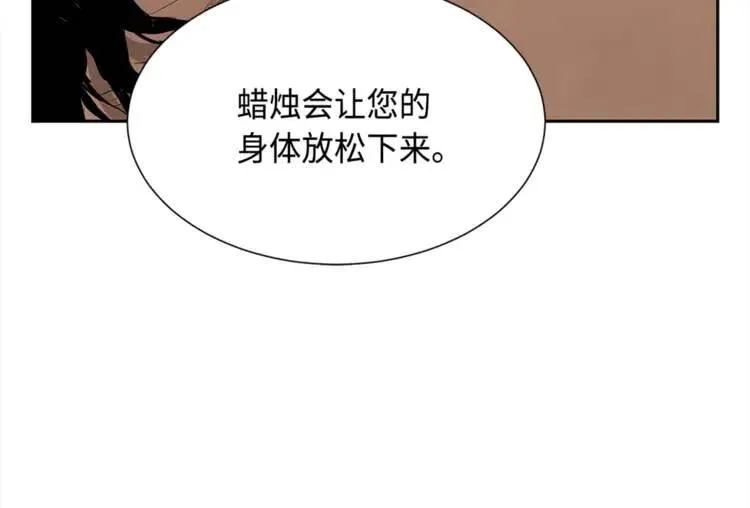 第26话 面孔 第112页