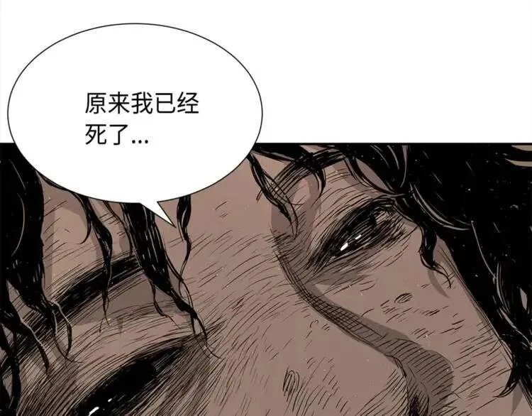 第26话 面孔 第116页