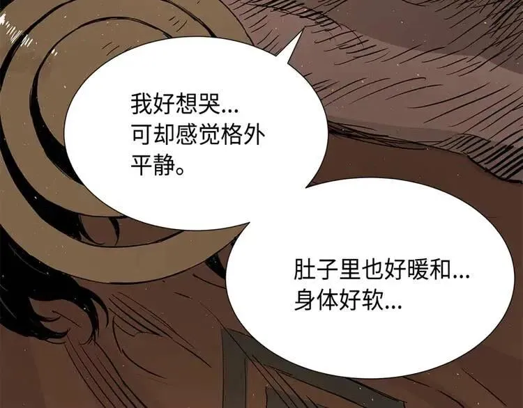 第26话 面孔 第118页