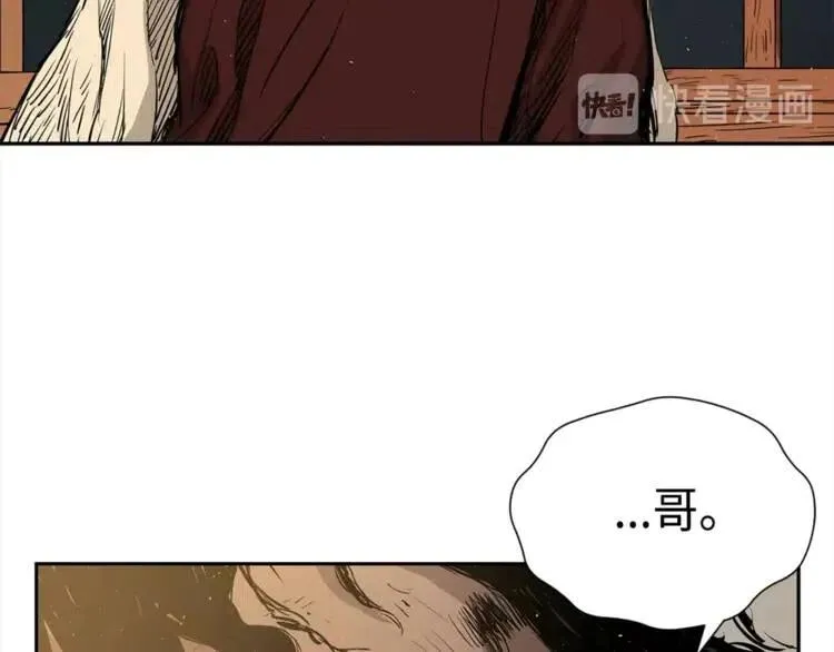 第26话 面孔 第128页