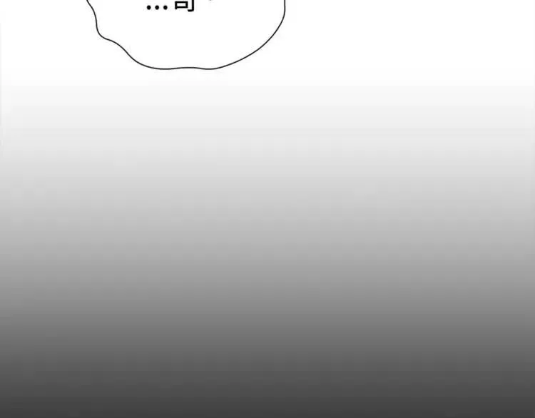 第26话 面孔 第130页