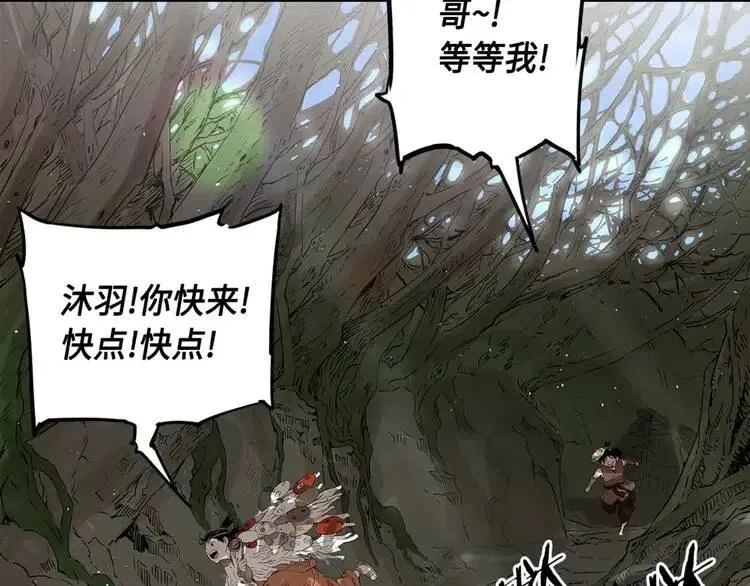 第26话 面孔 第132页