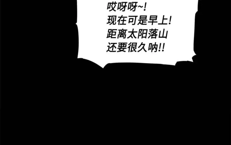 第26话 面孔 第138页