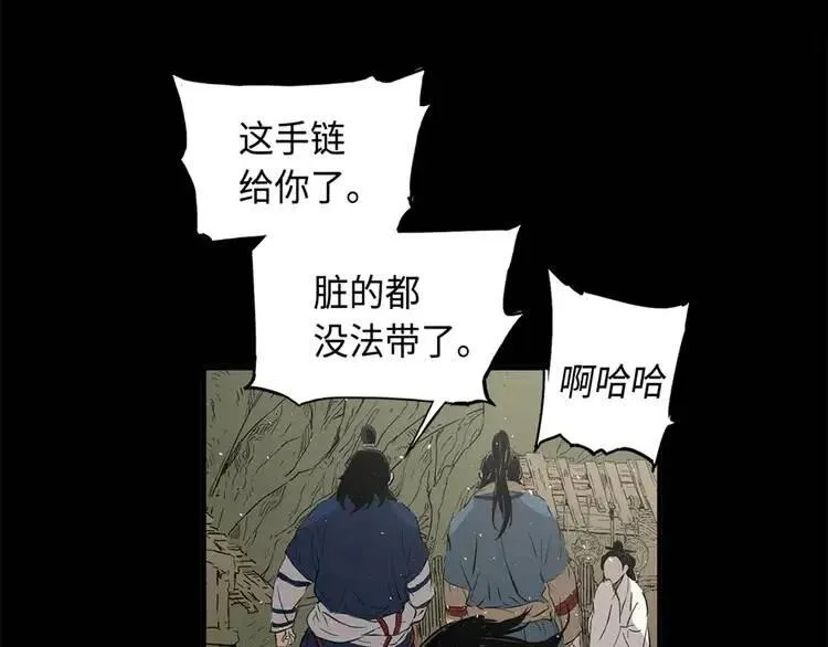 第26话 面孔 第145页