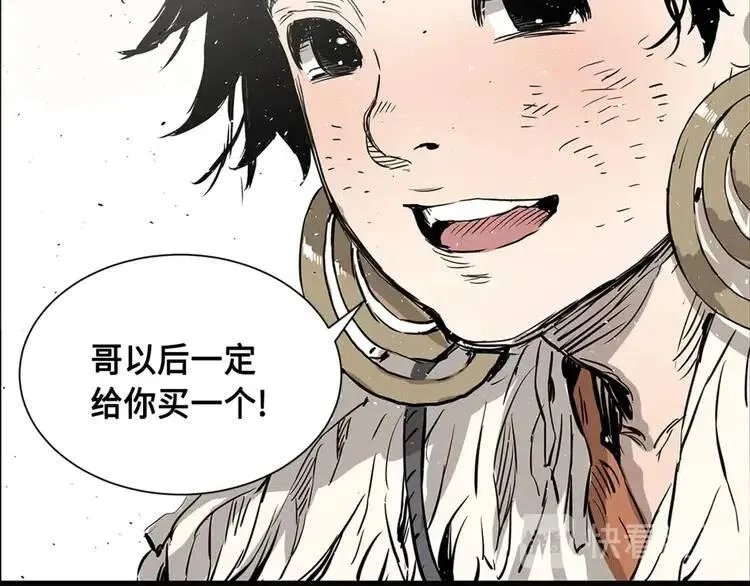 第26话 面孔 第150页