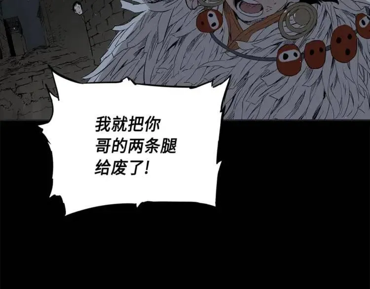 第26话 面孔 第155页
