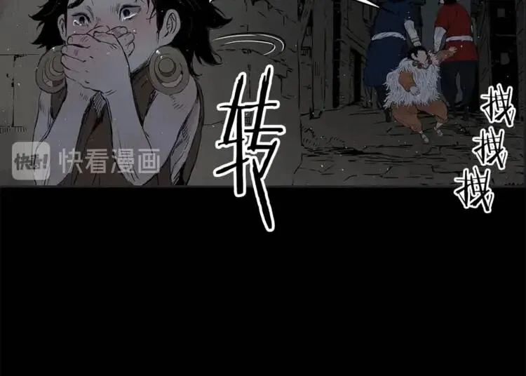 第26话 面孔 第160页