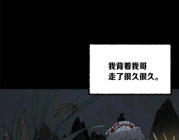 第26话 面孔 第164页
