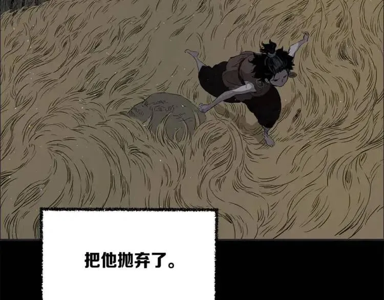 第26话 面孔 第168页