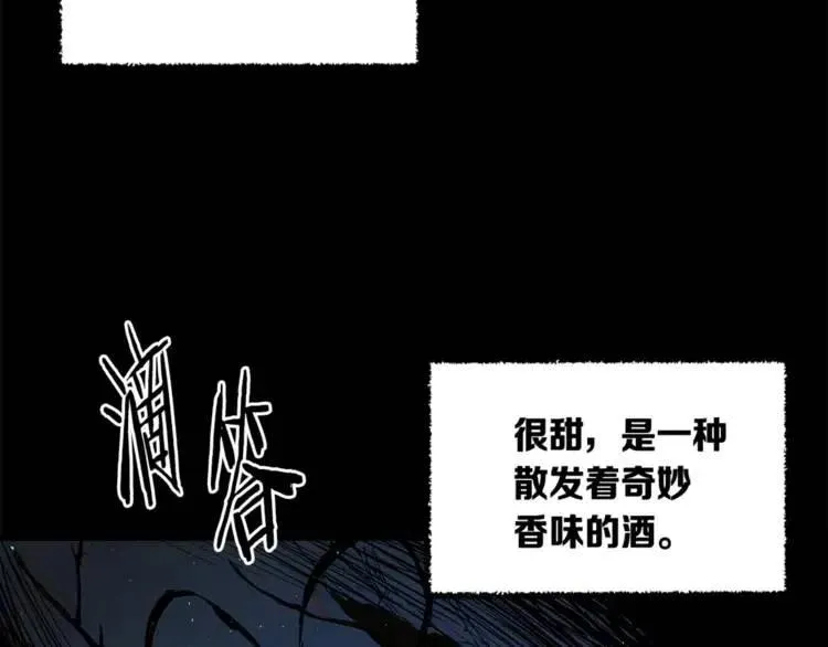 第26话 面孔 第184页