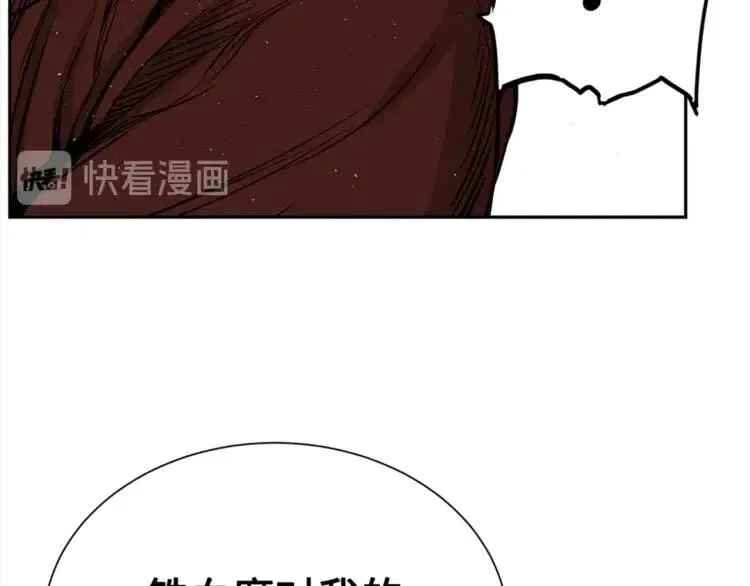 第26话 面孔 第194页