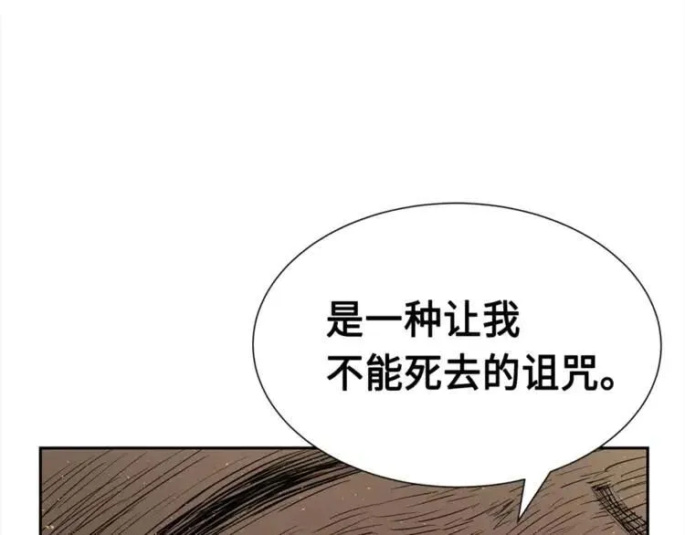 第26话 面孔 第197页