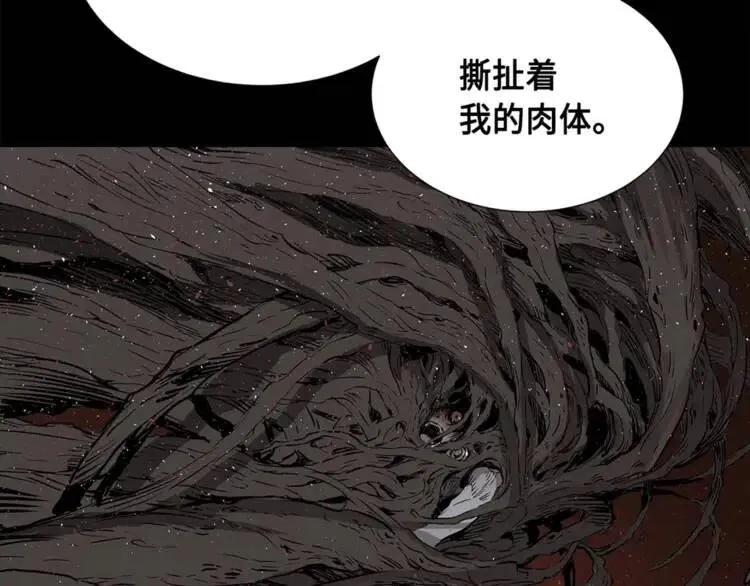 第26话 面孔 第200页