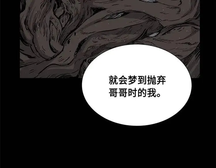 第26话 面孔 第204页