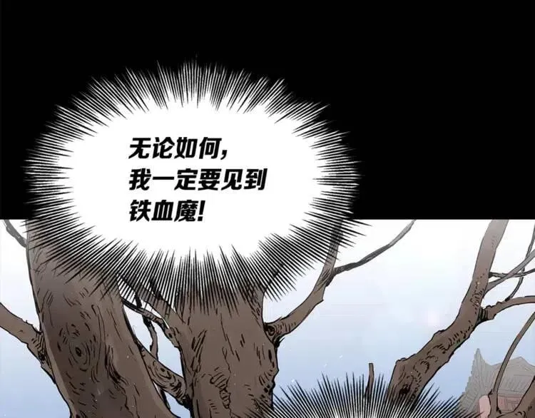 第26话 面孔 第205页