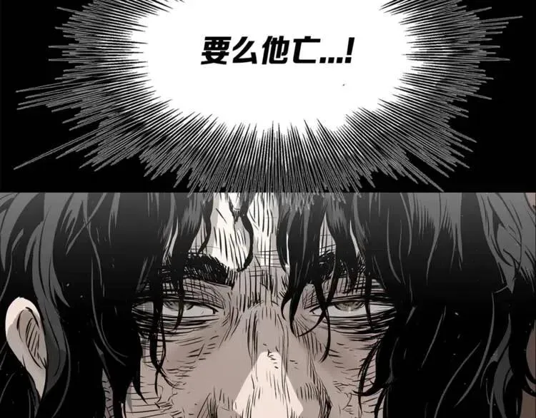 第26话 面孔 第208页