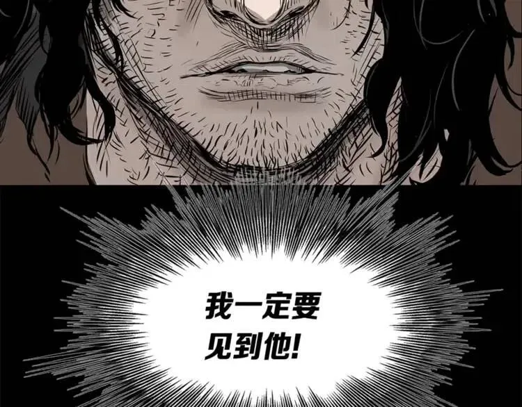 第26话 面孔 第209页