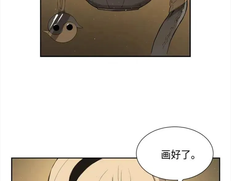 第26话 面孔 第219页