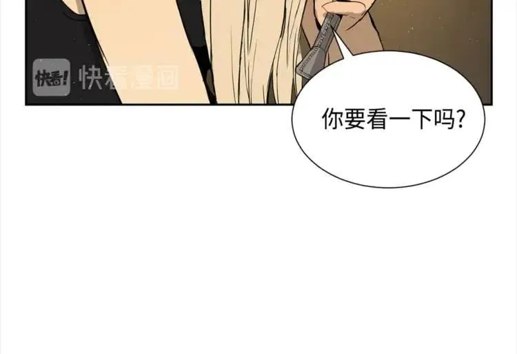 第26话 面孔 第221页