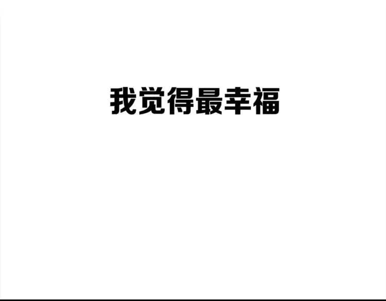 第26话 面孔 第225页