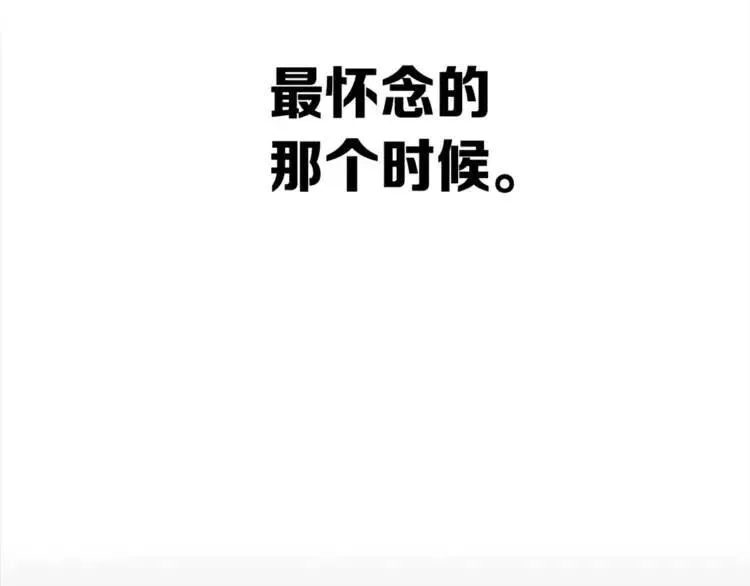 第26话 面孔 第228页