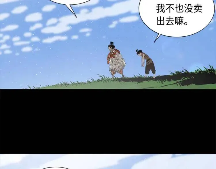 第26话 面孔 第232页