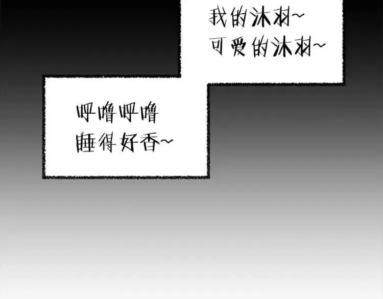 第26话 面孔 第238页