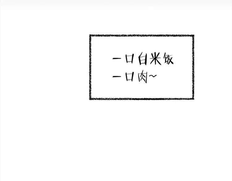 第26话 面孔 第239页