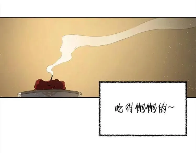 第26话 面孔 第240页