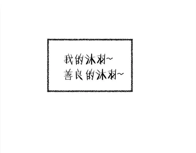 第26话 面孔 第241页