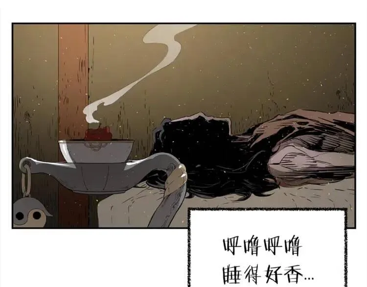 第26话 面孔 第242页