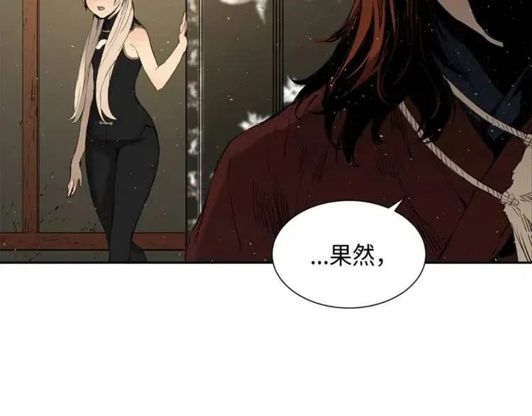 第26话 面孔 第244页