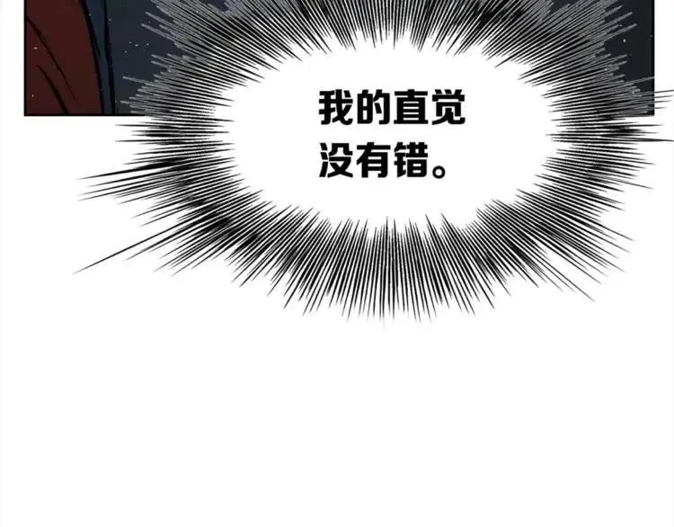 第26话 面孔 第247页