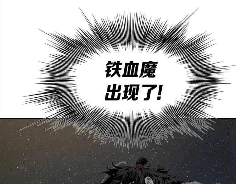第26话 面孔 第249页