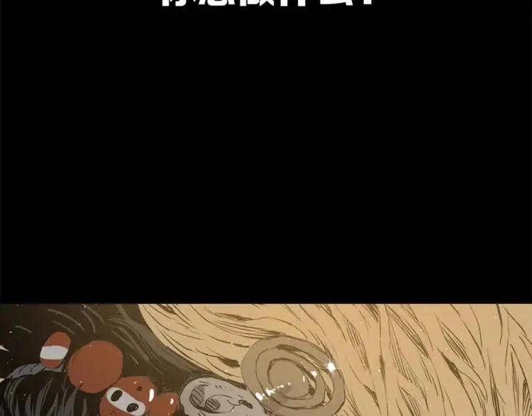 第26话 面孔 第256页