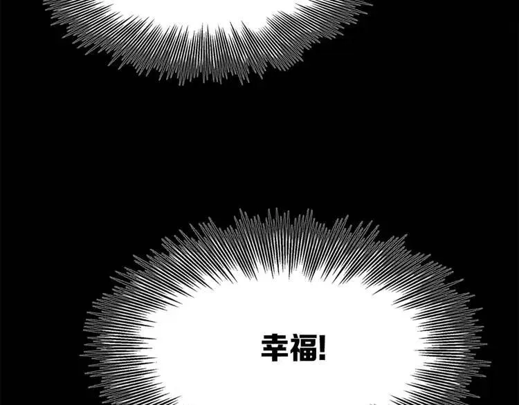 第26话 面孔 第259页