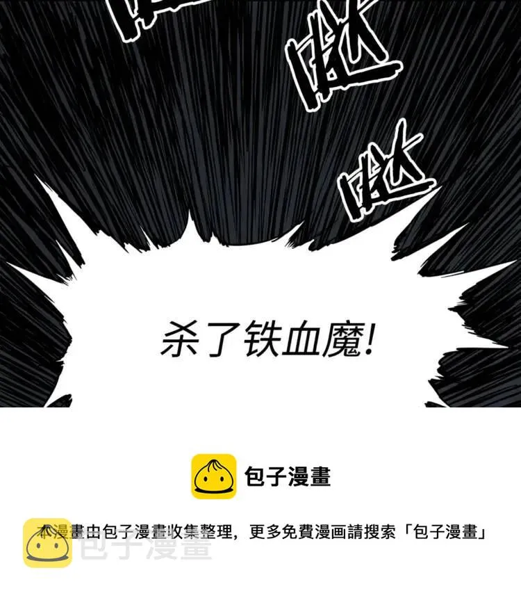 第26话 面孔 第270页