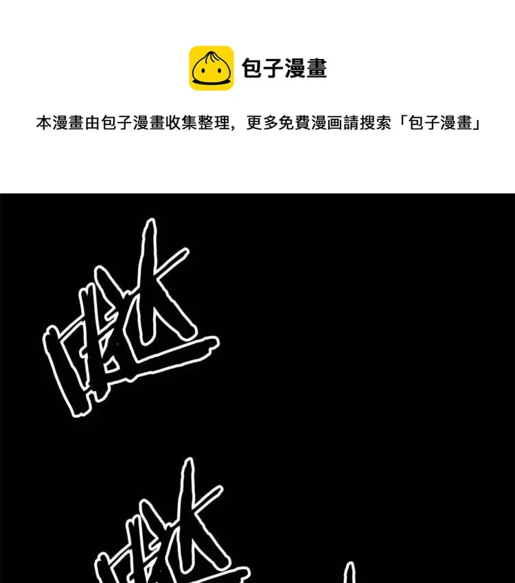 第27话 等待 第1页