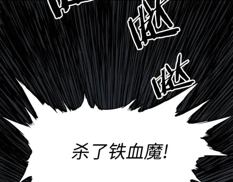 第27话 等待 第2页