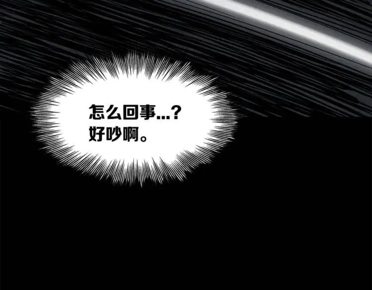 第27话 等待 第5页